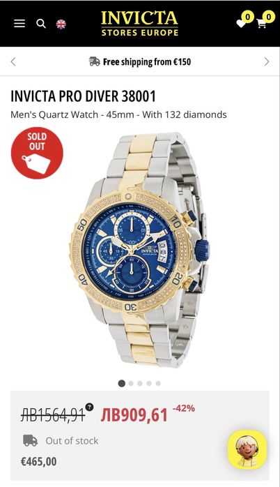 Invicta мъжки часовник