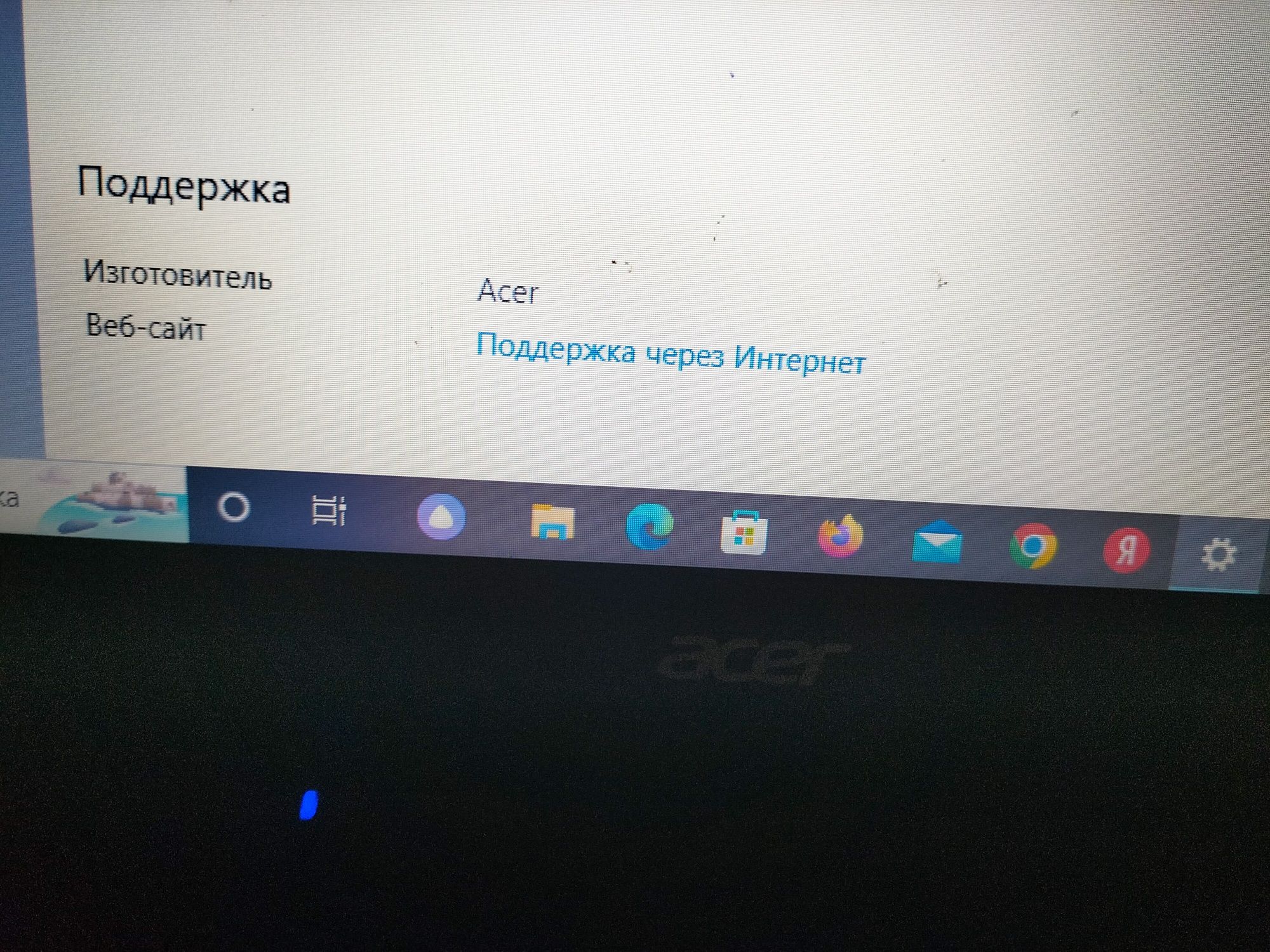 Продам компьютер