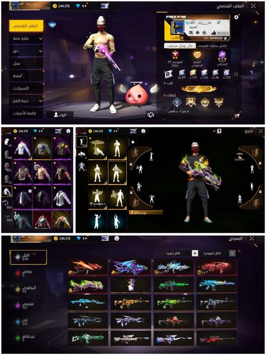 Продаю акки можно ко мне лч