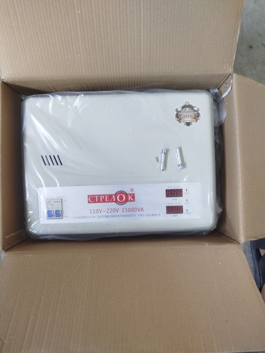 Stablizator to'k kopaytirgich 15kv