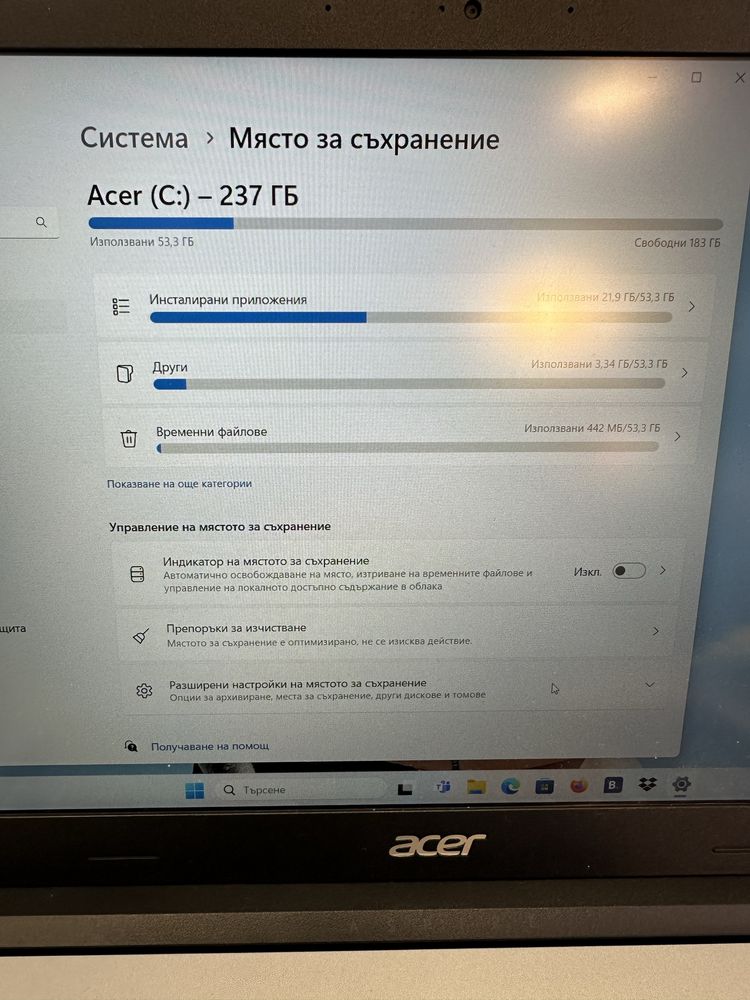 Лаптоп ACER Aspire A315-23 Б-94771