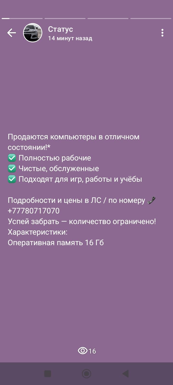 I3-10 компьютер игровой