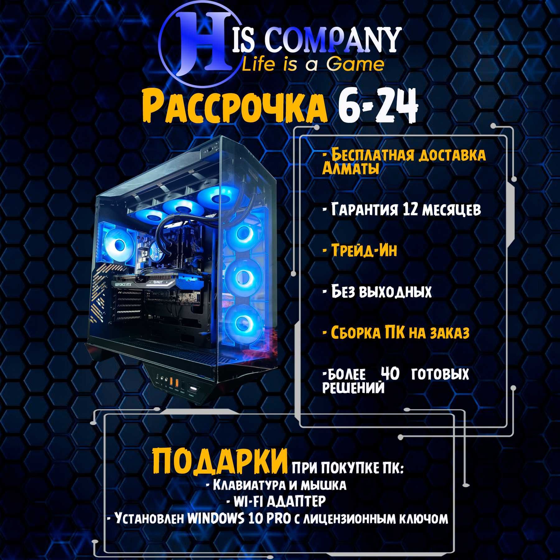 Core i5 14600KF\DDR5 32Gb\SSDM2 1Tb\RTX4060 8Gb РАССРОЧКА Компьютер