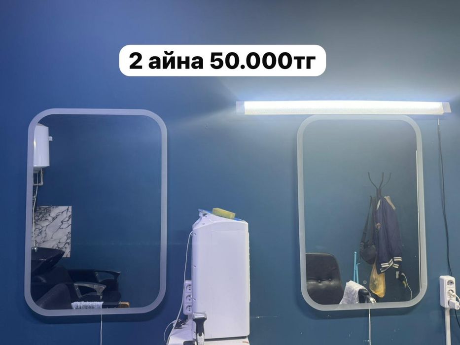Мебели для салона красоты