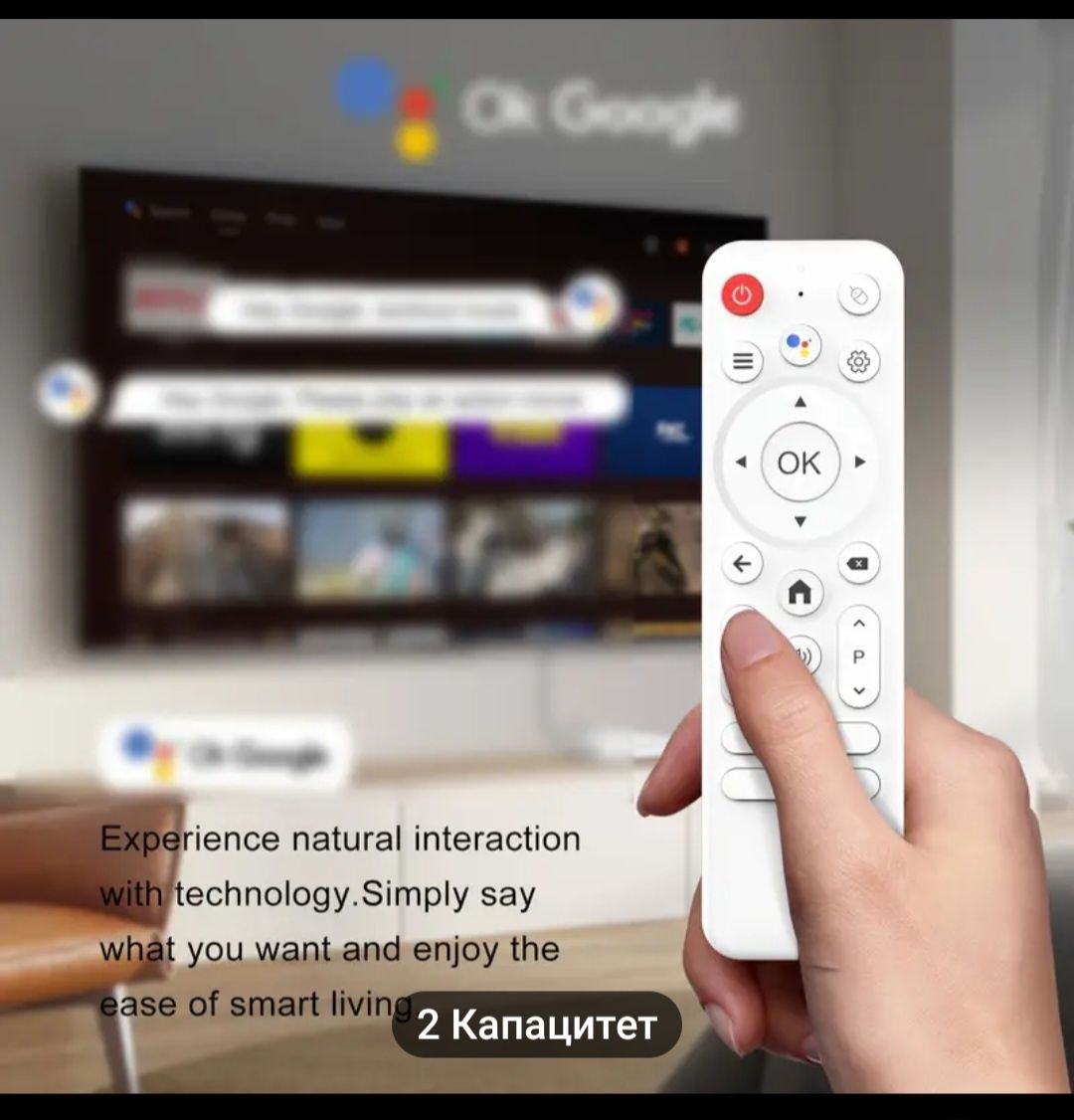 Tv Box WiFi6 5G;Ram2gb/16gb