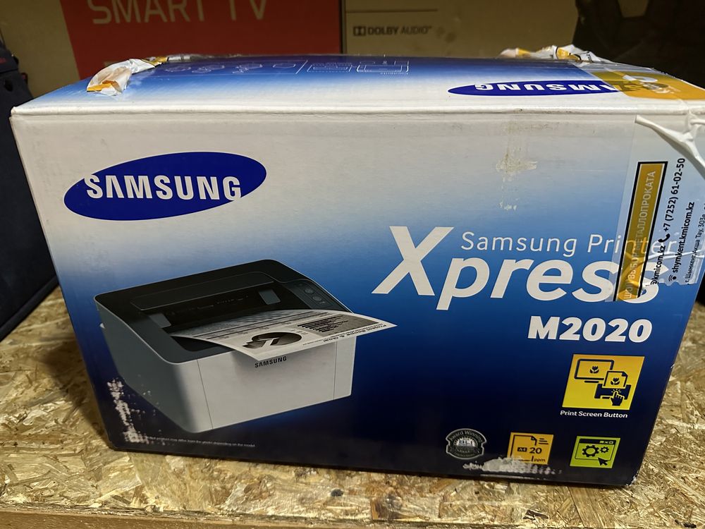 принтер Xspress m2020