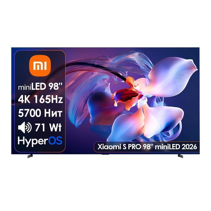 Телевизор Xiaomi S PRO 98" 2026 miniLED L98MC-SP [4K/165Hz, 5700Нит]