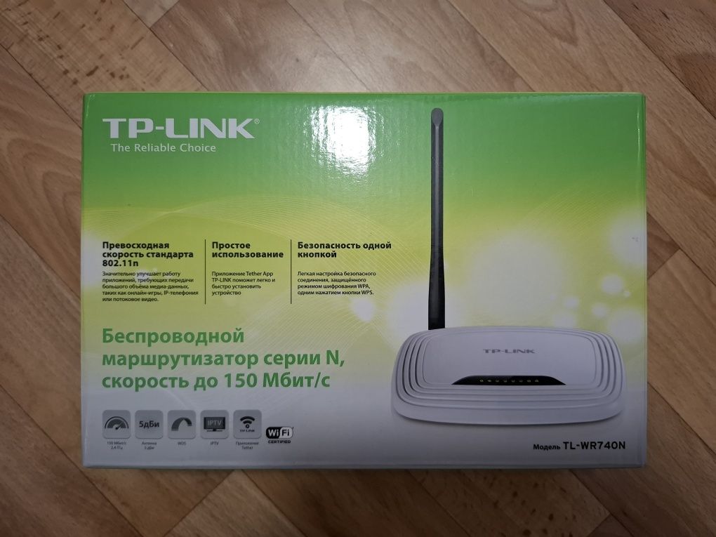 Wi-Fi роутер TP-LINK TL-WR740N