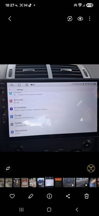 8 ядрена JUNSUN Android навигация за Пежо 407