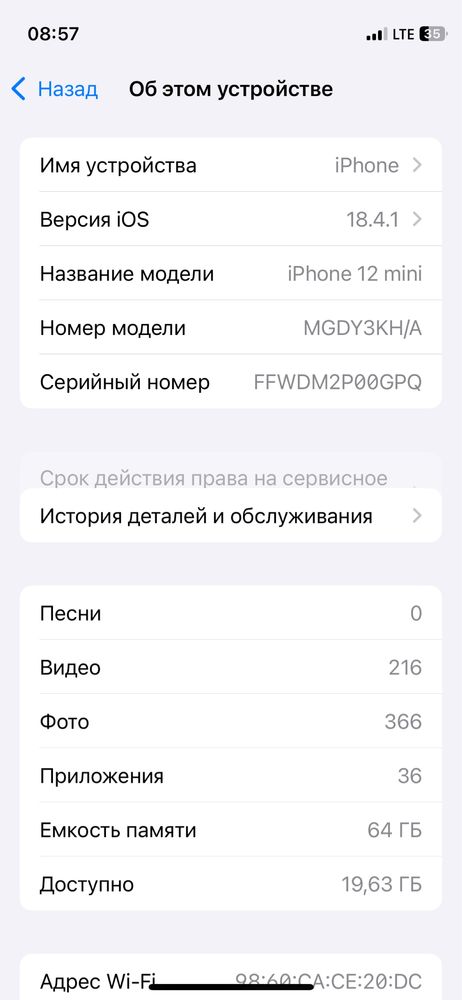 Iphone 12 mini white