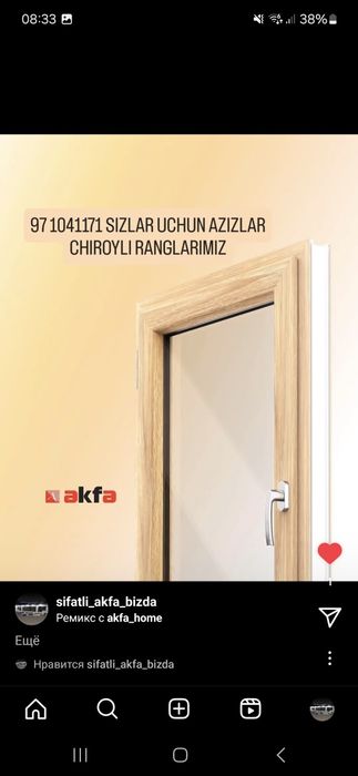 Eshik romlar sifatli yasab va sifatli tamirla beramiz