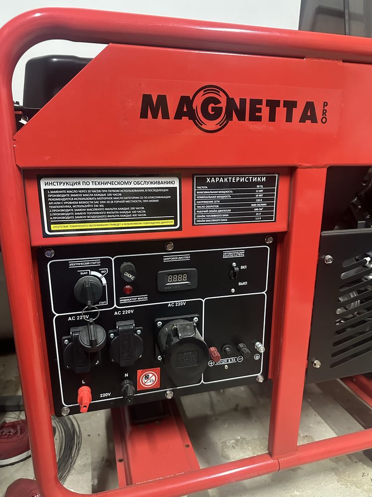 Продам генератор 10кВ Magnetta, GFE12000E