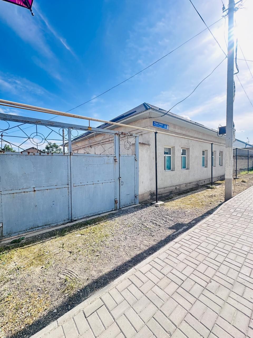 Жеке үй сатылады