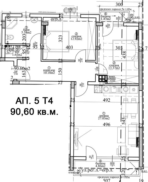 Продава се Тристаен апартамент в Варна, Център - 122 кв.м за 1927 €/кв.м - Снимка #3