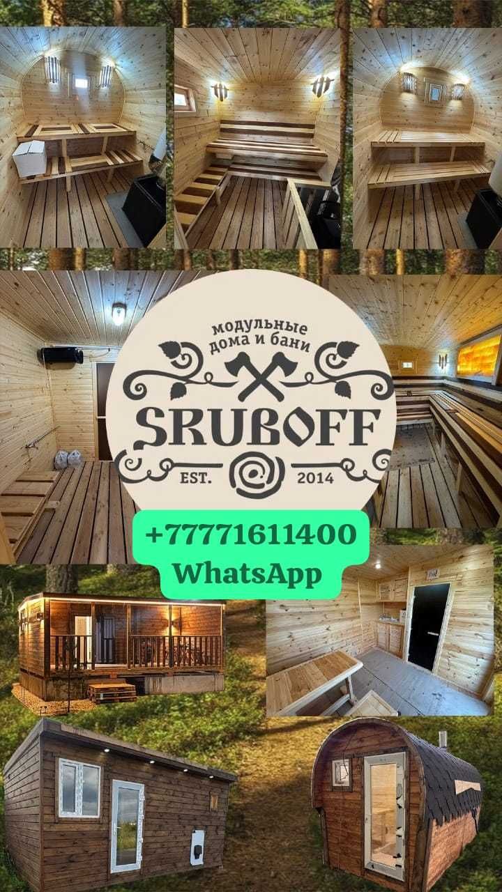 Sruboff-Дома и бани-Sruboff