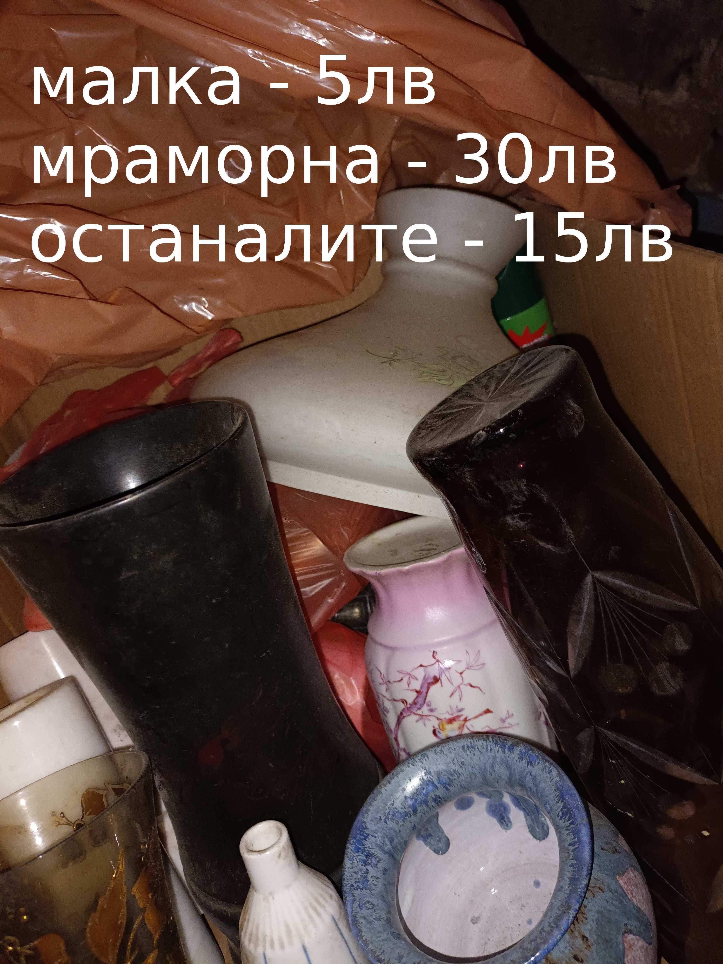 Пластмасови поставки, тостер, чинии, чаши, прибори, кърпи, украшения