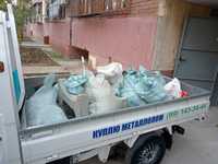 Вывоз строй мусор по городу 24/7 грузчиками цена  договорная