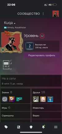 Steam account (Алматы)