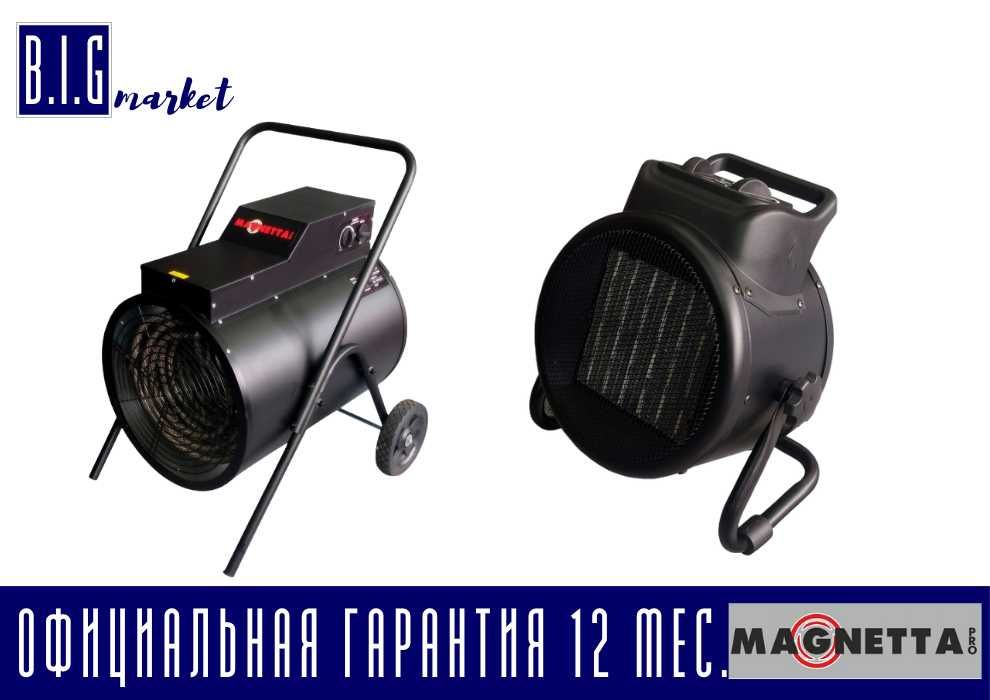 Электрическая тепловая пушка MAGNETTA все виды с гаранитией