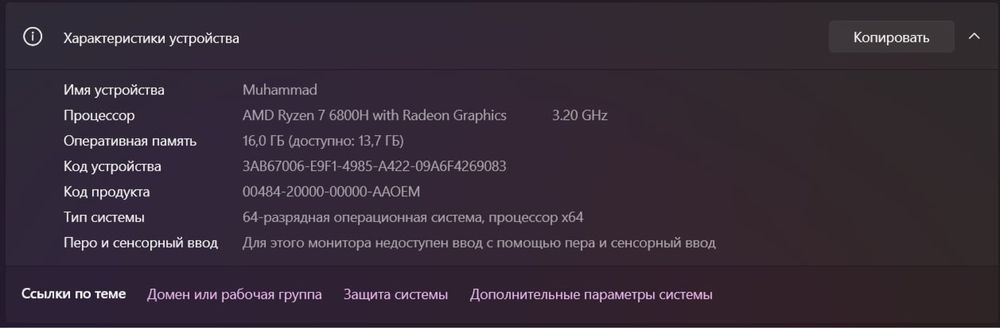 Acer Nitro 5 Ryzen 7 6800