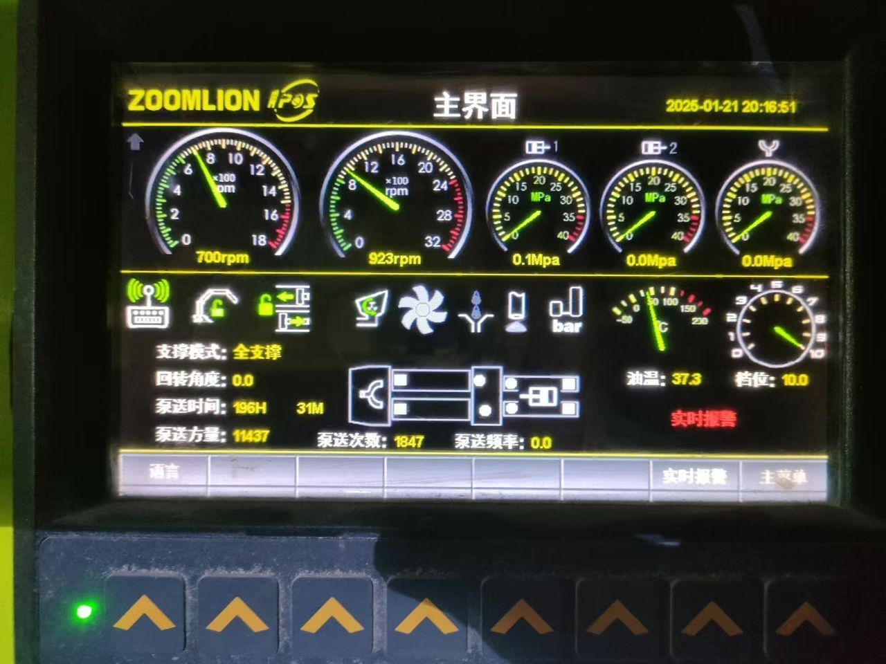 Avtobetonnasos 70 metrlik yangidek 2024 yil