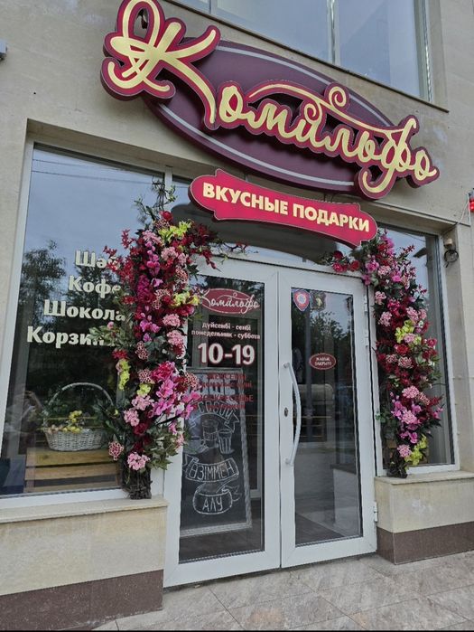 ПРОДАМ готовый бизнес под ключ