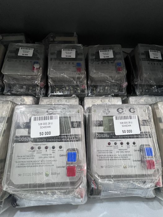 Счётчик DDS28U контрольный