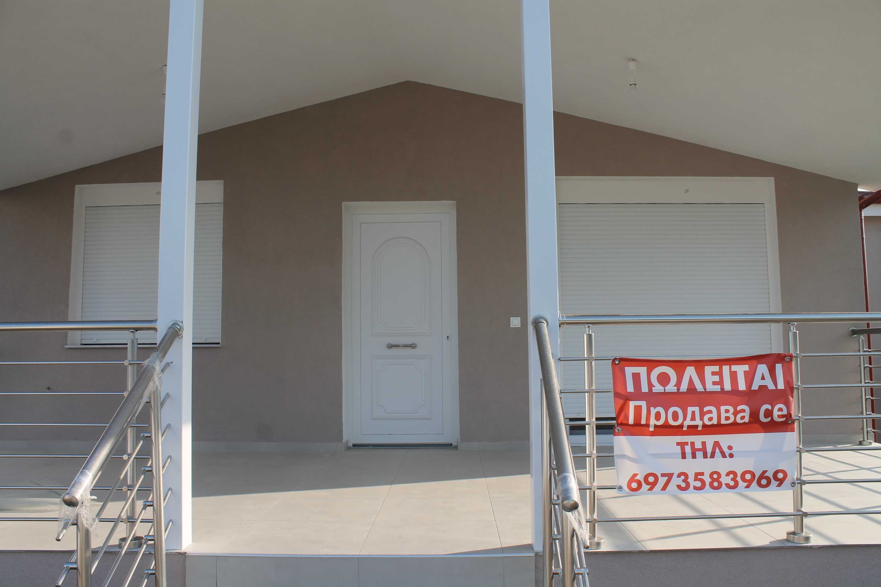 Продава се къща ново строителство в Аспровалта, Гърция