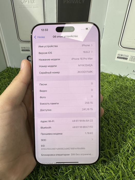 Ip 16 pro max 256gb 100%