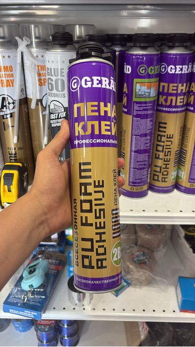 Пена клей Gerad пена