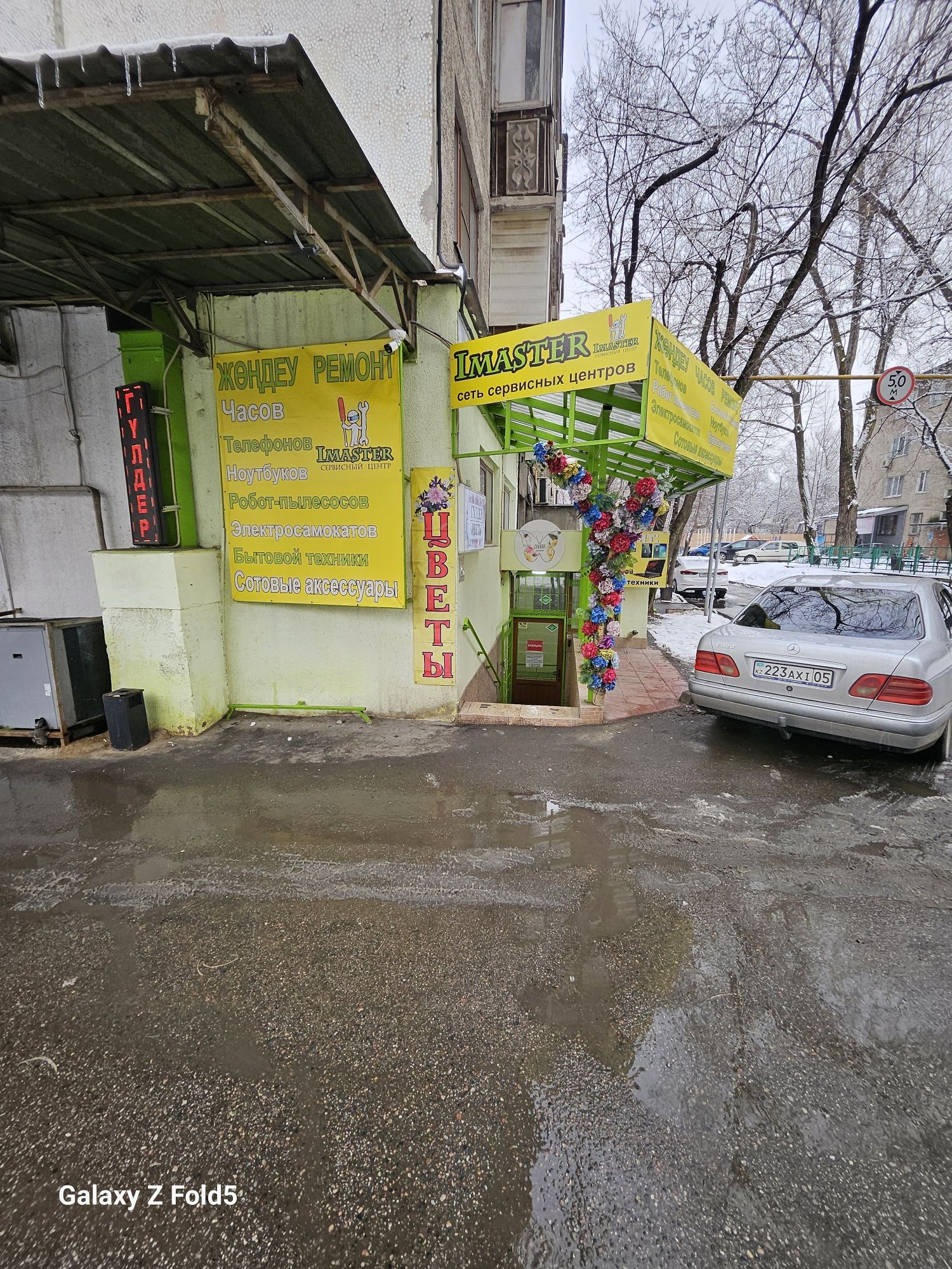 Сдам в аренду часть помещения