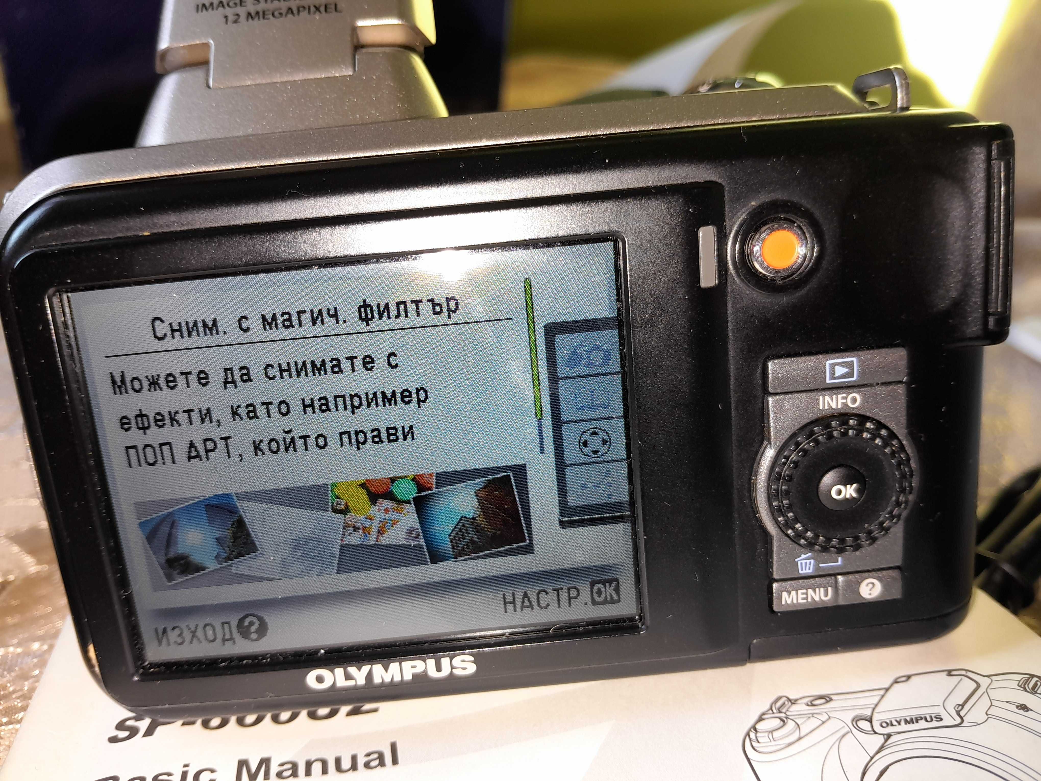 Антики  2 в1 OLYMPUS SP с видео  рекордер  240 лв чисто  но