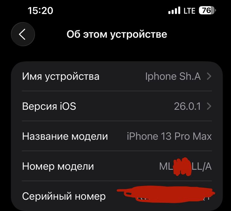 Iphone 13 pro MAX 580$