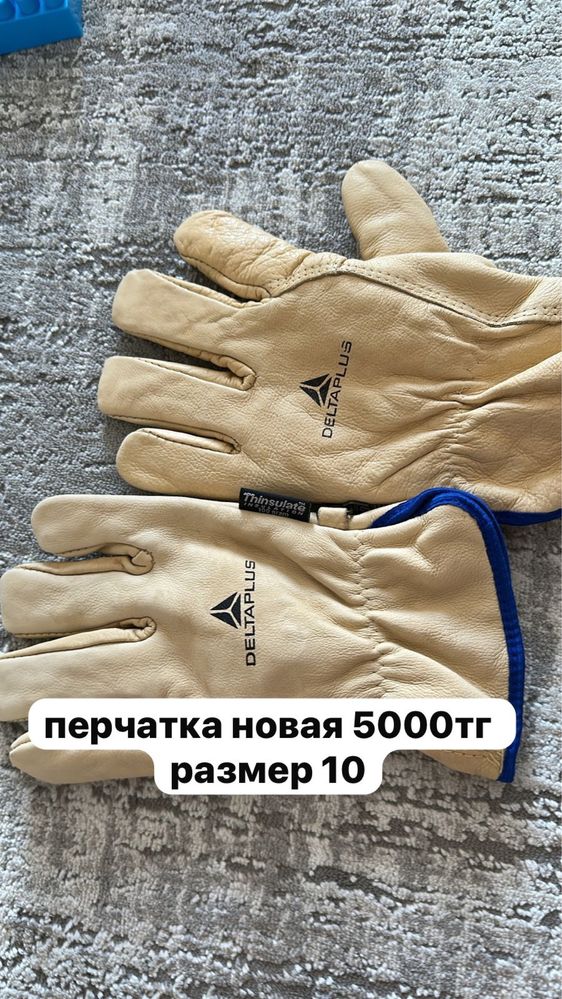 Спецодежда ТШО комбез и перчатка