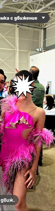 Рокля за спортни танци