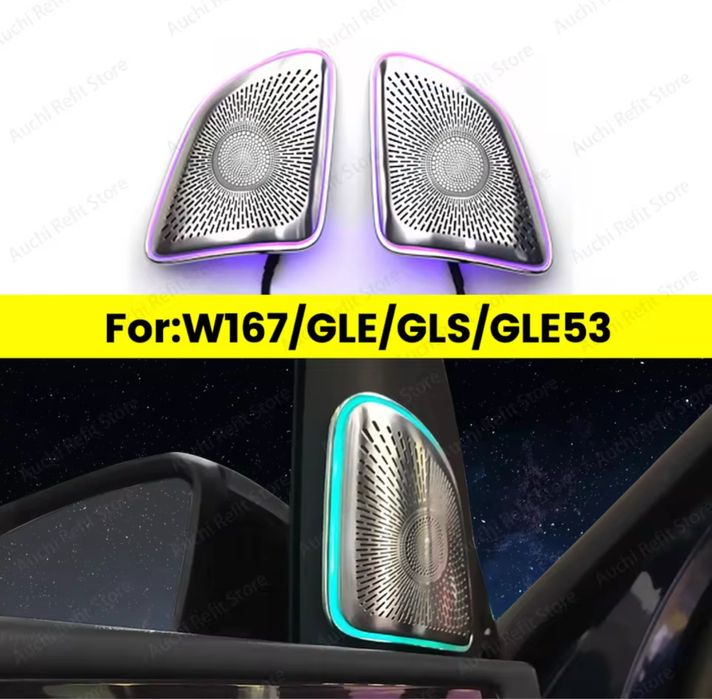 GLE/GLS uchun yonadigan Burmester har hil rangli