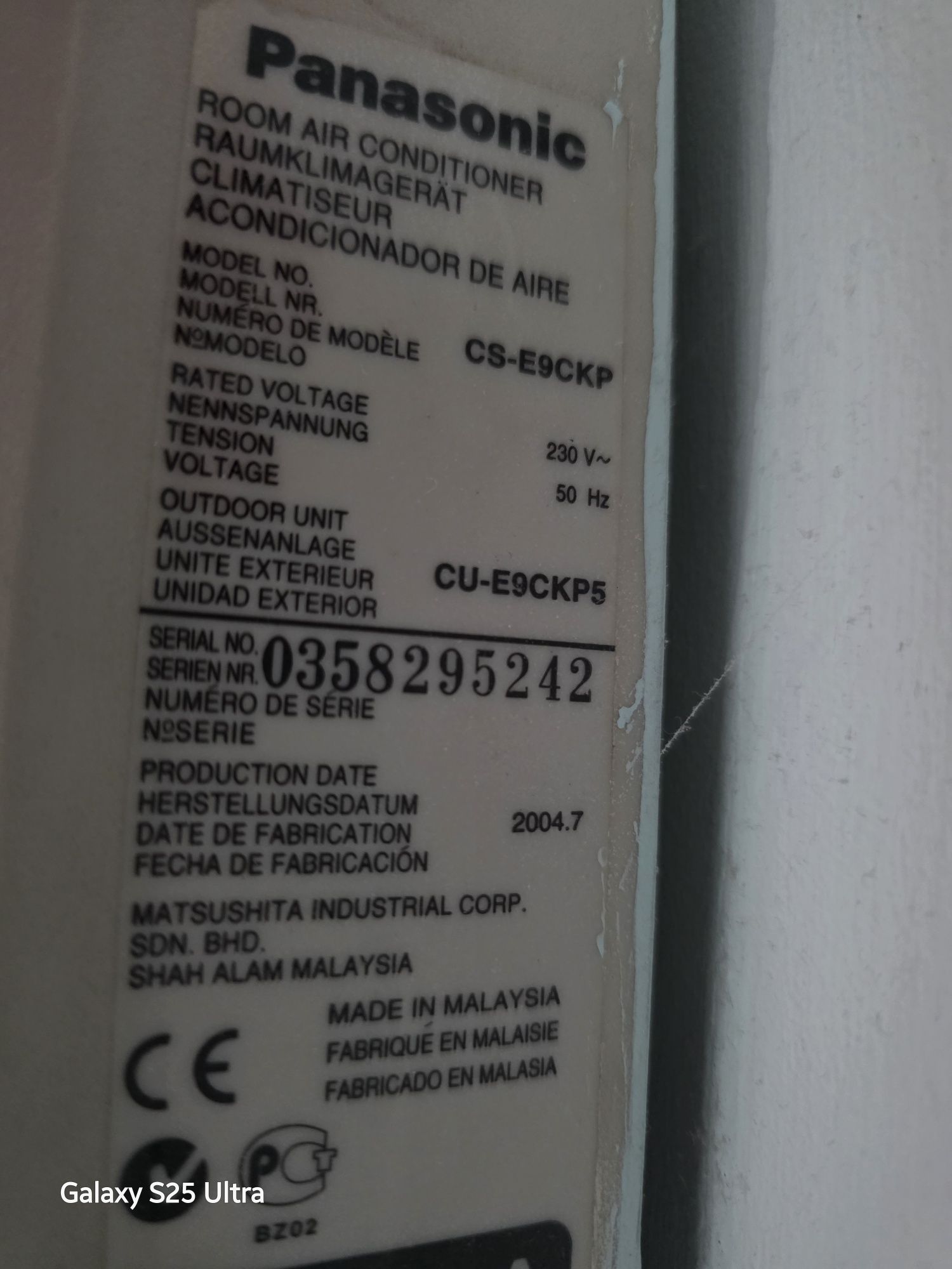 Продавам инверторен климатик Panasonic CS CU-E9CKP 9 9000btu Malaysia