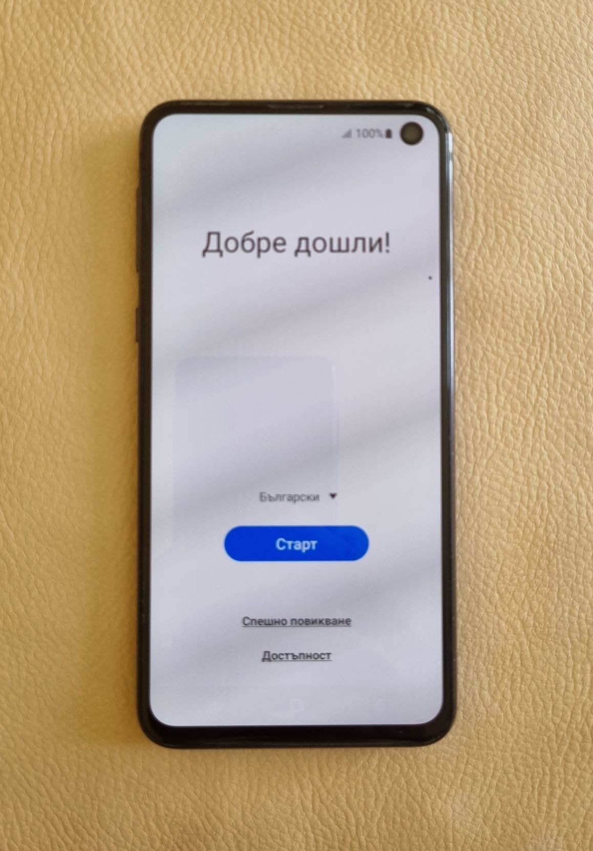 Samsung S10e duos