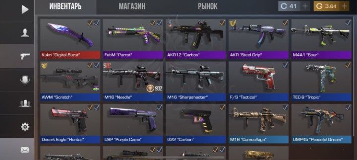 Аккаунт Стендофф