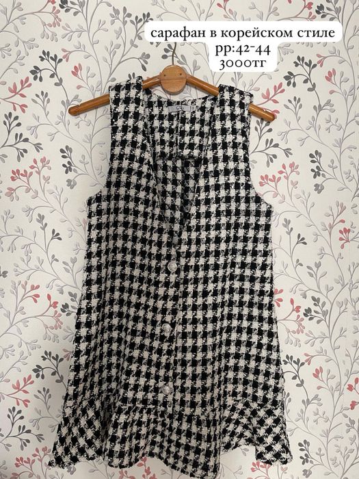 продам одежду новые и бу