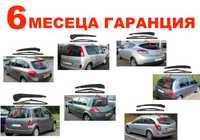 Задно Рамо с Чистачка RenaultClio,Espace,Modus,Megane 2,3 Coupe,Laguna