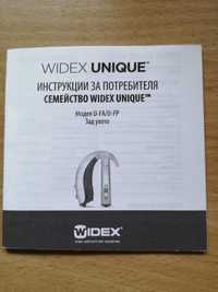 Слухов апарат WIDEX UNIQUE