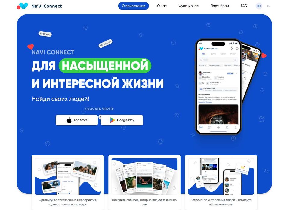 Современные сайты и IT-решения быстро и качественно 7+ лет опыта.
