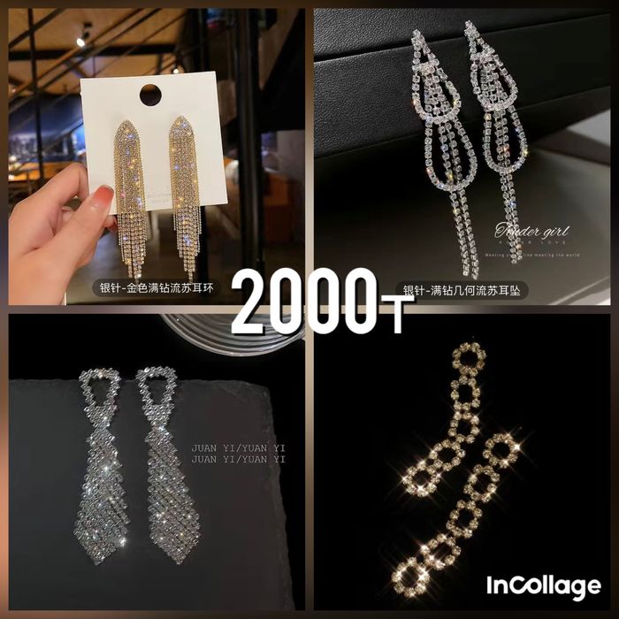 Серебро, бижутерия