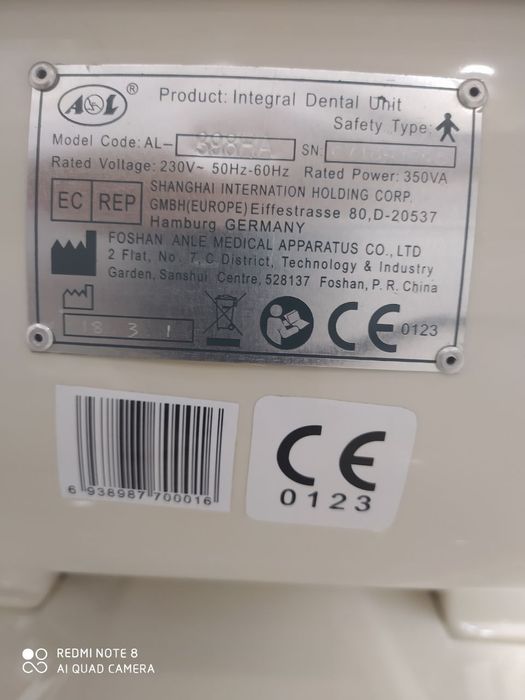 Стоматологические установки