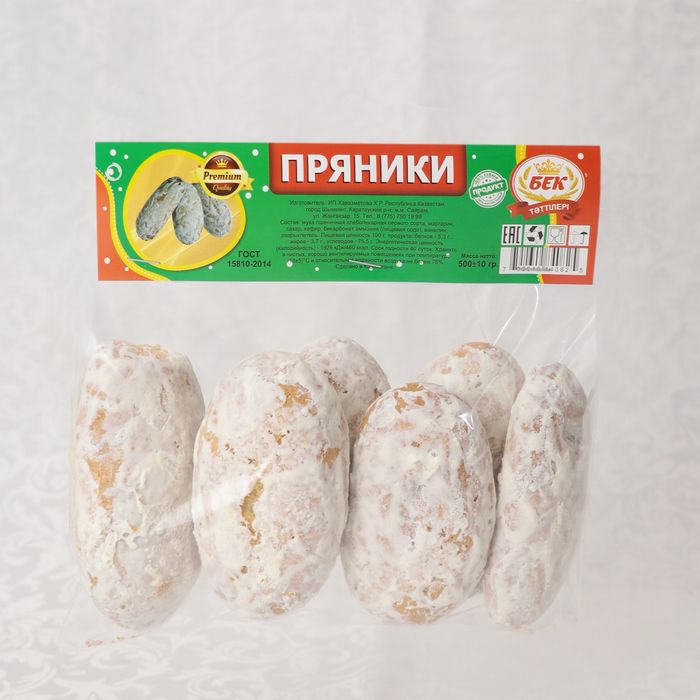 Ищем дистрибьюторов по всему Казахстану