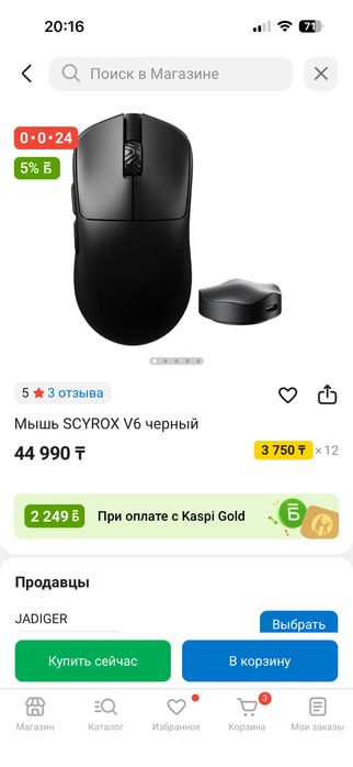 компьютер комплект