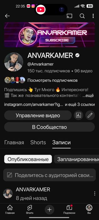 Контент Мейкер  Курсы. Не дорого! You tube, Instagram, Tik Tok
