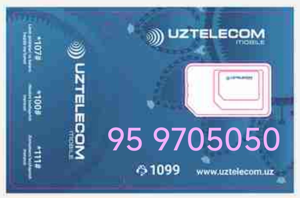 Uztelecom nomer sotiladi