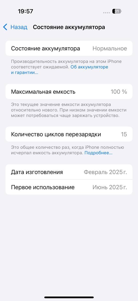 IPhone 16 pro 128 Память чорный цвет